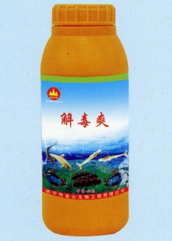點(diǎn)擊查看詳細(xì)信息<br>標(biāo)題:解毒爽 閱讀次數(shù):2428