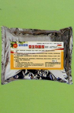 點(diǎn)擊查看詳細(xì)信息<br>標(biāo)題:微生物菌劑 閱讀次數(shù):1815