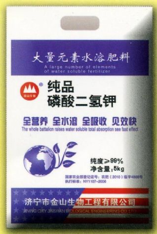 點(diǎn)擊查看詳細(xì)信息<br>標(biāo)題:純品磷酸二氫鉀 閱讀次數(shù):1995