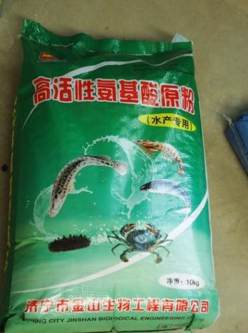 點(diǎn)擊查看詳細(xì)信息<br>標(biāo)題:高活性氨基酸原粉 閱讀次數(shù):2516