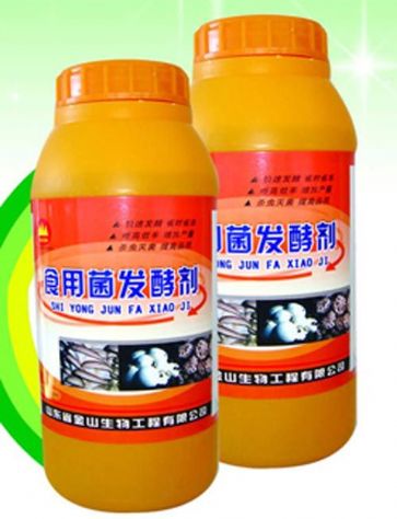 點(diǎn)擊查看詳細(xì)信息<br>標(biāo)題:食用菌發(fā)酵劑 閱讀次數(shù):2466