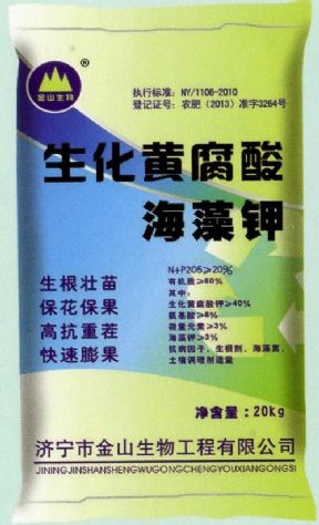 點(diǎn)擊查看詳細(xì)信息<br>標(biāo)題：生化黃腐酸海藻鉀 閱讀次數(shù)：1801