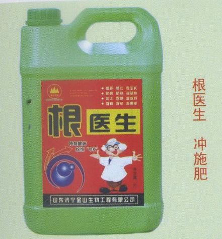 點(diǎn)擊查看詳細(xì)信息<br>標(biāo)題：根醫(yī)生 沖施肥 閱讀次數(shù)：2850