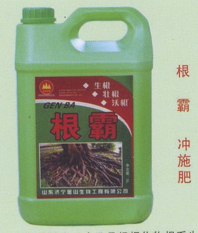 點(diǎn)擊查看詳細(xì)信息<br>標(biāo)題：根霸 沖施肥 閱讀次數(shù)：2855