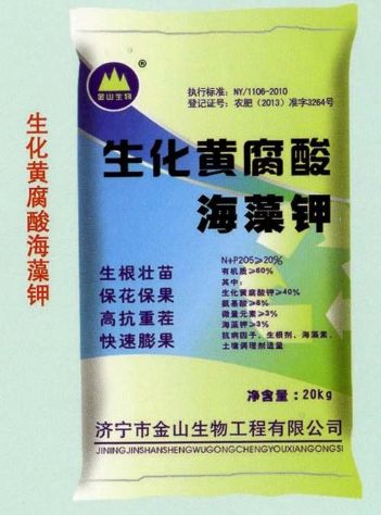 點(diǎn)擊查看詳細(xì)信息<br>標(biāo)題：生化黃腐酸海藻鉀 閱讀次數(shù)：2026