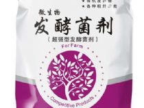 點(diǎn)擊查看詳細(xì)信息<br>標(biāo)題：除臭劑公司 閱讀次數(shù)：1788